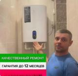 Гонтарев Сергей Сергеевич
