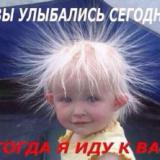 Батурин Виктор 